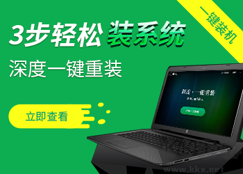 大地一鍵重裝系統(tǒng)官網版