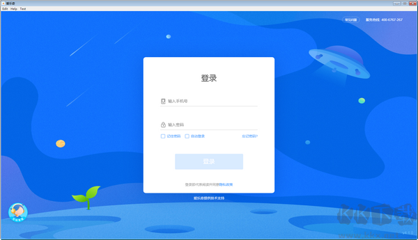 愛樂奇專業版