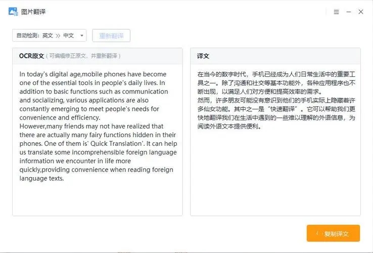 云譯匯最新版