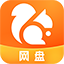 uc網盤免費版 v1.4.4專業版