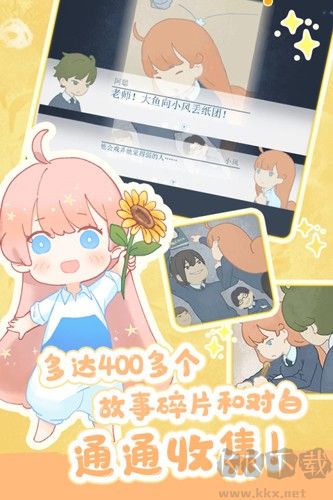 天國旅立官方版