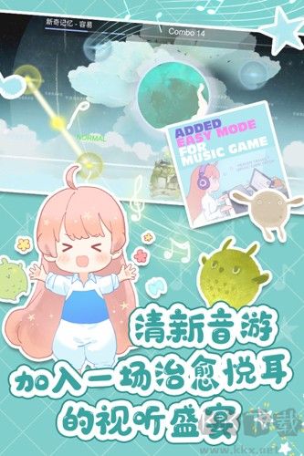 天國旅立官方版