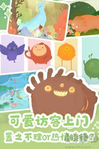 天國旅立官方版