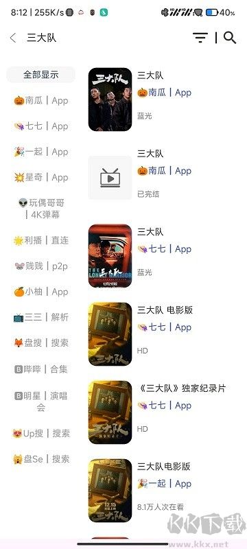 小恐龍影視手機版