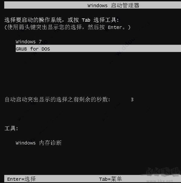 ghost安裝器中文版