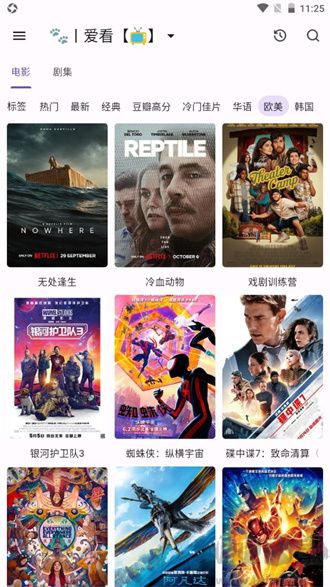 貓影視TV盒子app免費版