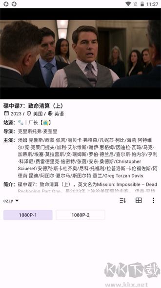 貓影視TV盒子app免費版