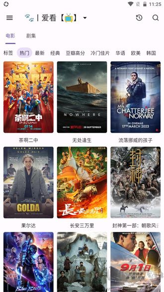 貓影視TV盒子app免費版