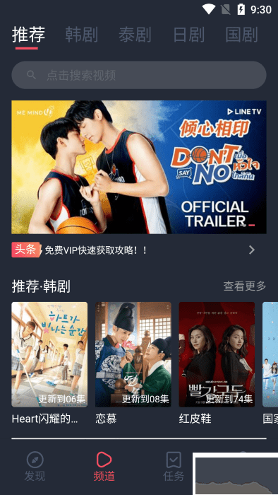 97劇迷app安卓版