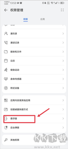 shazam音樂識別