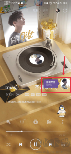 shazam音樂識別