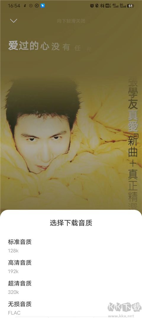 音樂時刻2024最新版