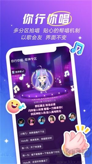 歡游app免費版