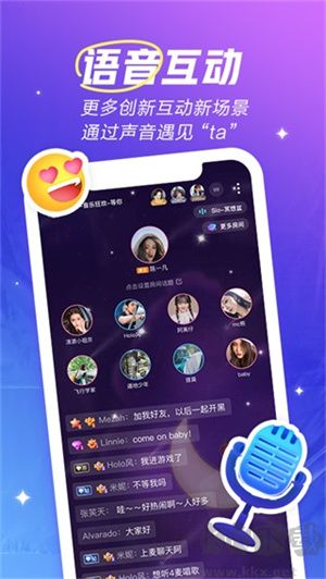 歡游app免費版