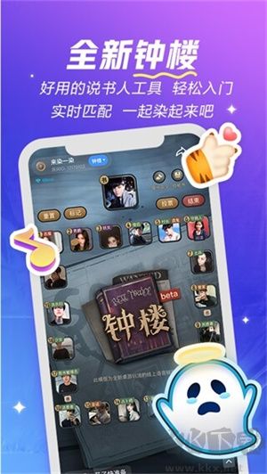 歡游app免費版