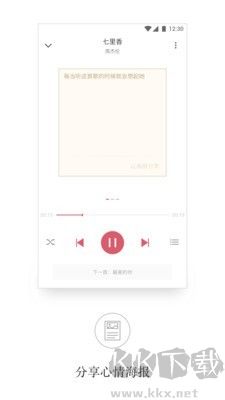 APlayer音樂播放器官網(wǎng)版