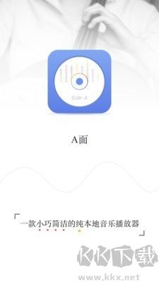 APlayer音樂播放器官網(wǎng)版