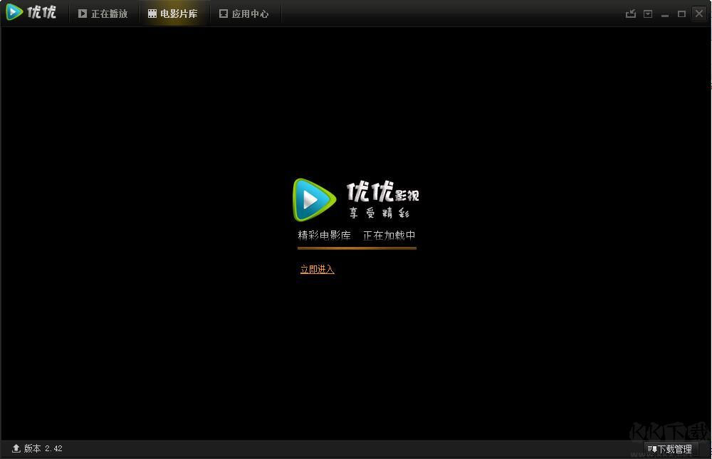 優優影視官網版