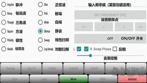 audiotool(手機頻譜儀)