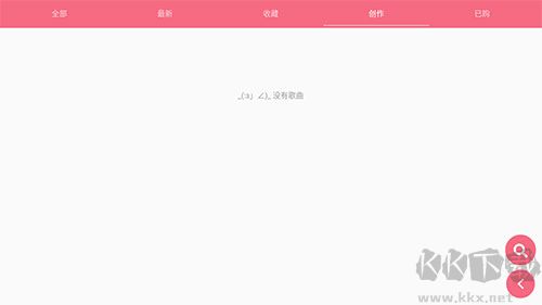 光遇樂(lè)譜app最新版