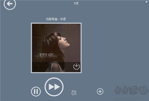 幾米聽官網版