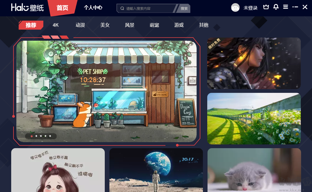 Halo動態壁紙最新版