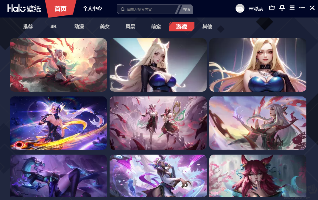 Halo動態壁紙最新版