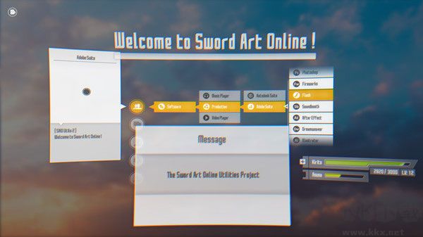 SAO Utils官網版