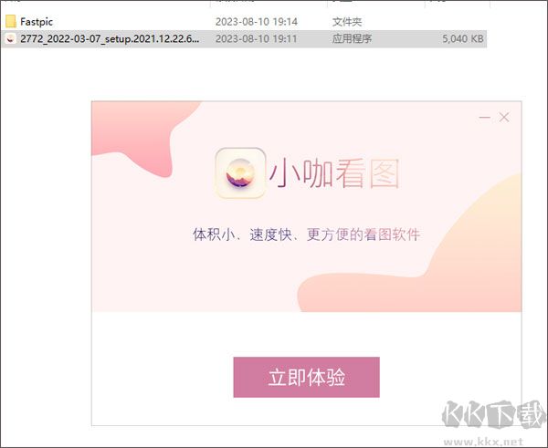 小咖看圖