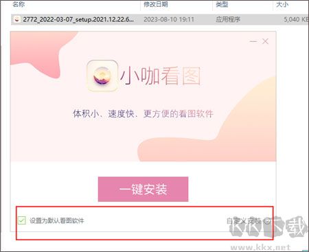 小咖看圖