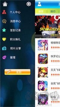 菜鳥游戲免費版