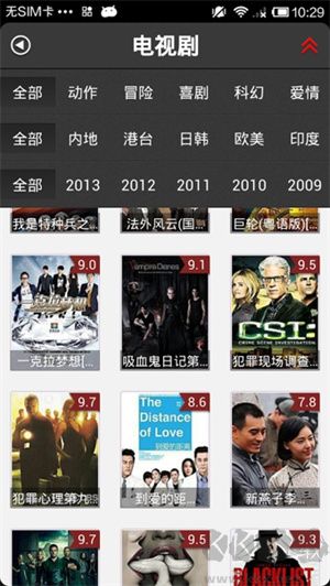 皮皮影視app全新版