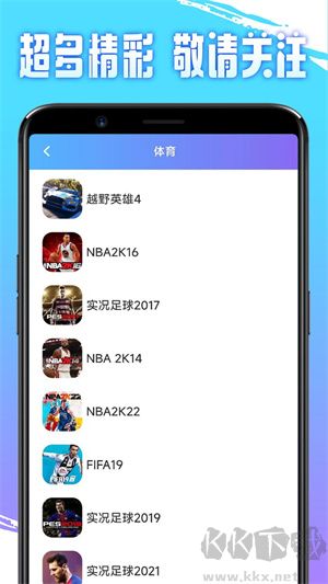 即游云免費版