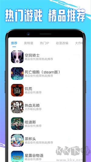 即游云免費版
