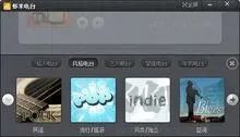 蝦米電臺免費版