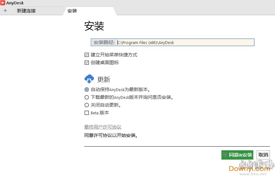AnyDesk(遠程控制軟件)