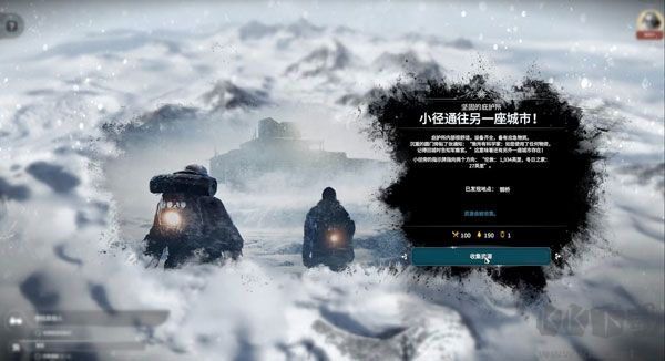 冰汽時(shí)代綠色版客戶端