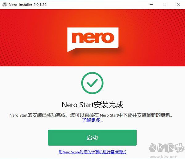 Nero Recode(全能轉換器)