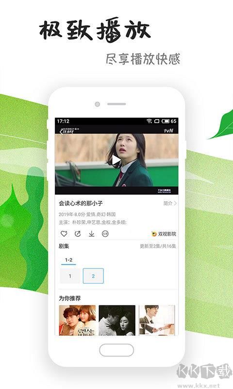 芝麻影視大全免費版