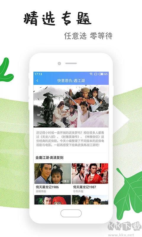 芝麻影視大全免費版