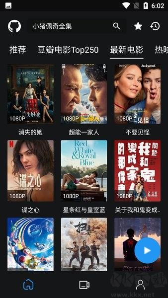 芝麻影視大全免費版