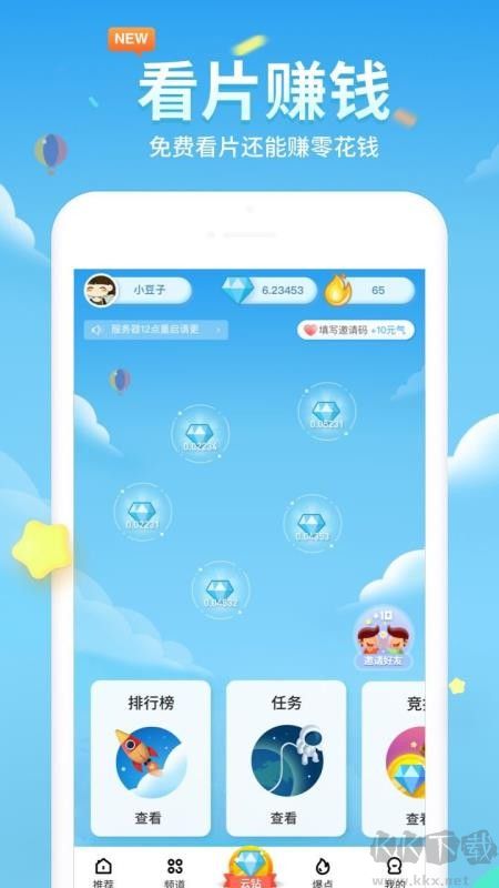 360影視大全app最新版