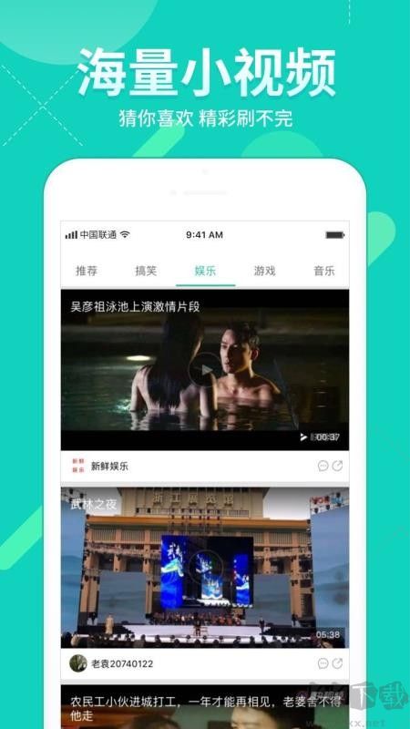 360影視大全app最新版