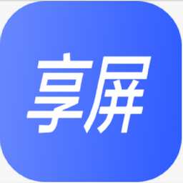 享屏電腦版 v1.1.1免費版