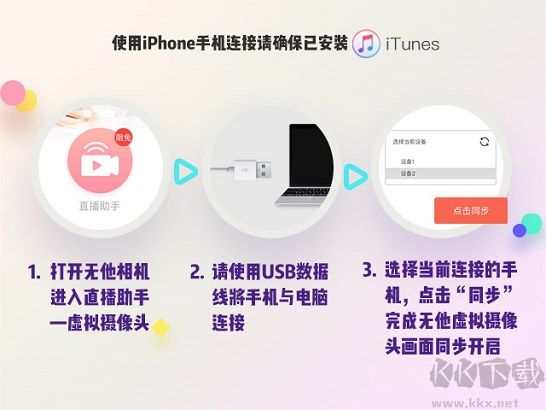 無他伴侶免費版