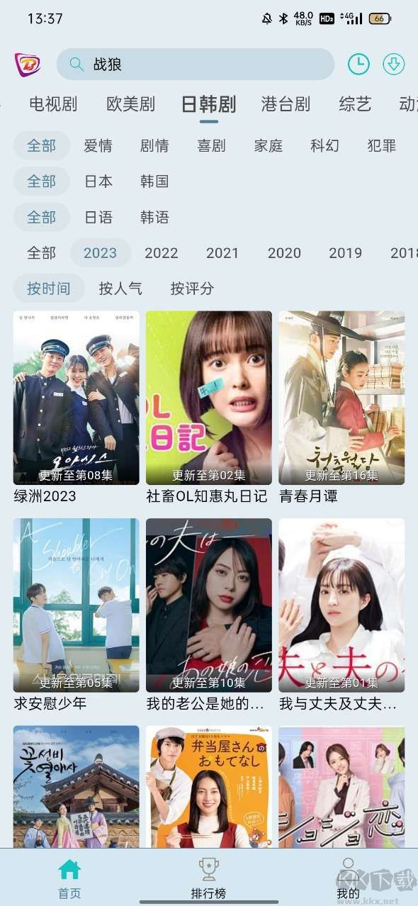 布蕾4K去廣告版