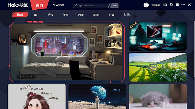 Halo壁紙官方版