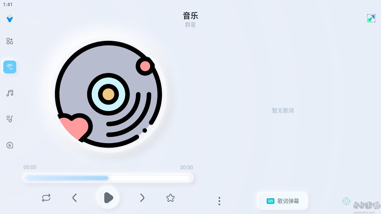 擬聲app音樂播放