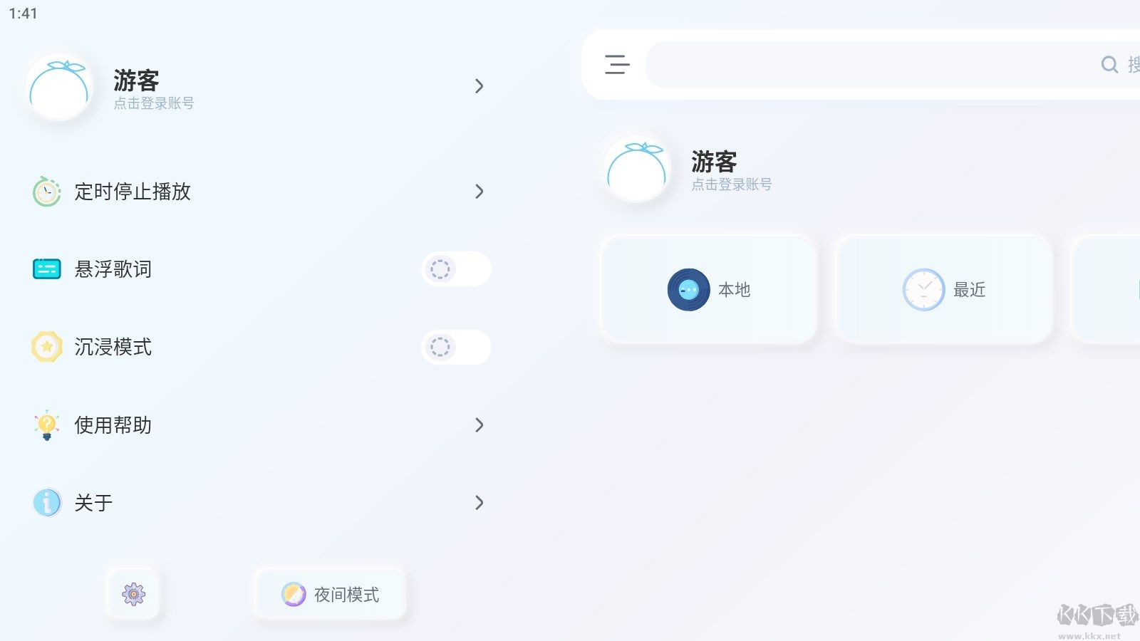 擬聲app音樂播放