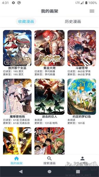 MyComic漫畫(無廣告)